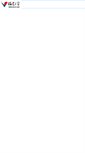 Mobile Screenshot of life.66163.com